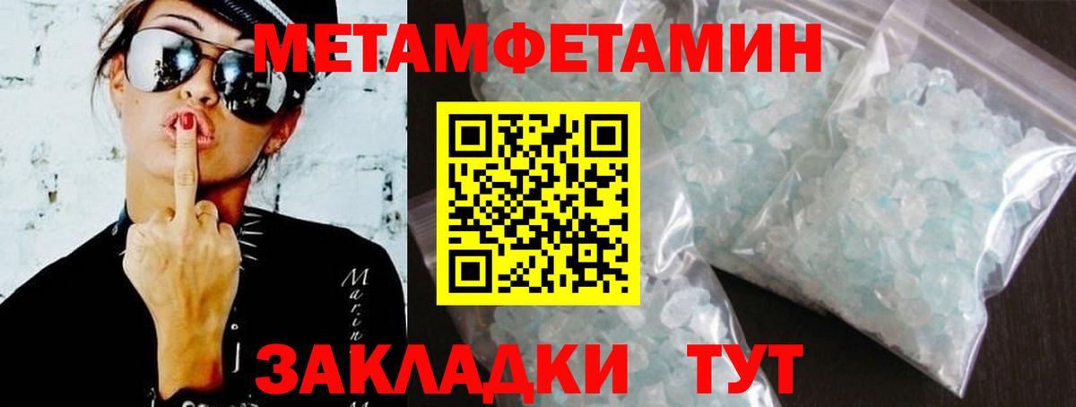 АМФ  Amphetamine Розовый  АМФ  Вход с VPN  Алексин 
