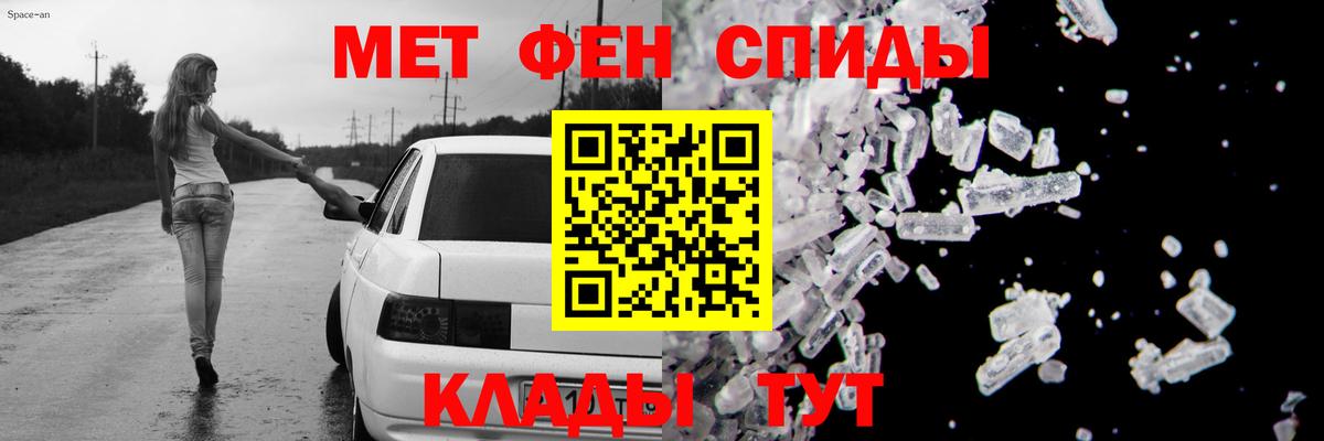 АМФ VHQ Алексин