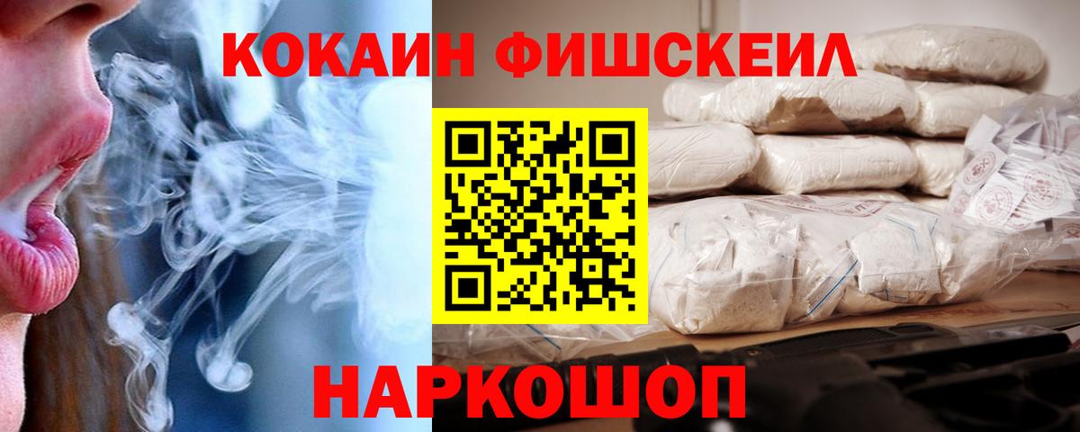 COCAIN Боливия Алексин