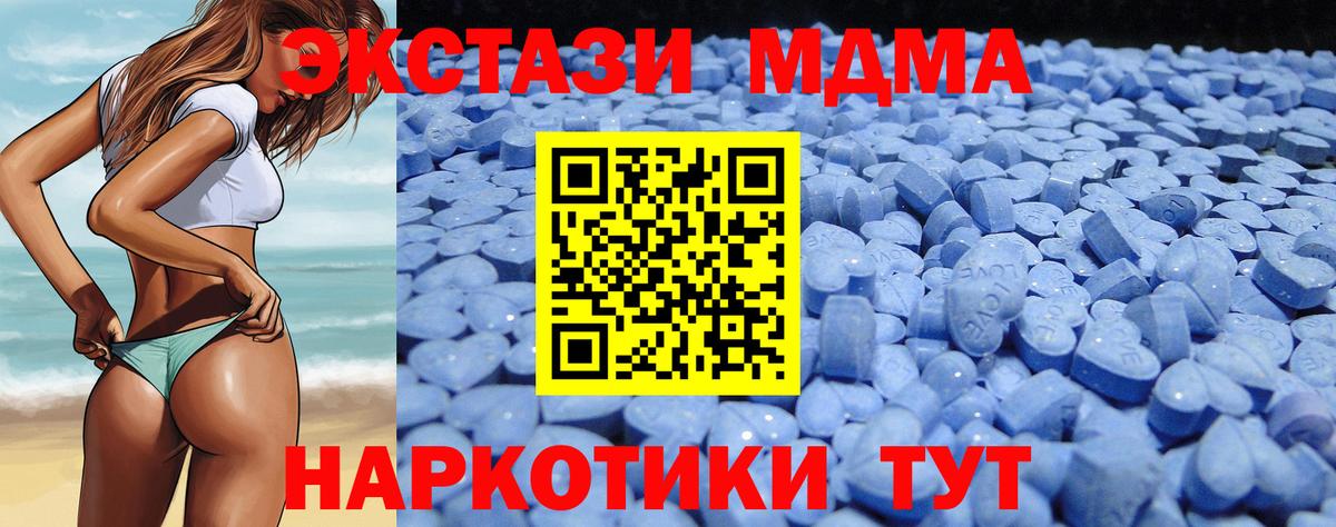 ЭКСТАЗИ 99% Алексин