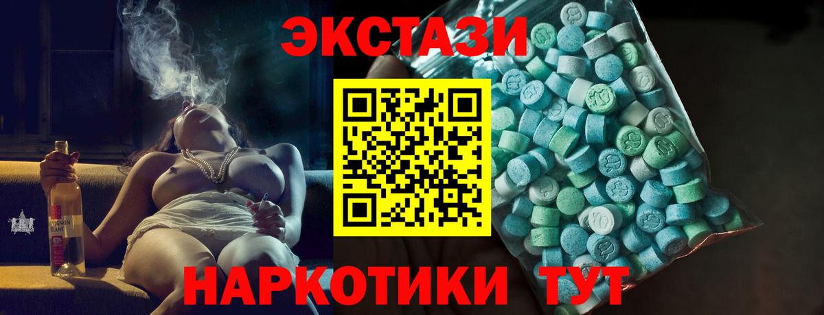 mega   Экстази Punisher  Алексин  ЭКСТАЗИ  Вход с VPN  Ecstasy Cube 