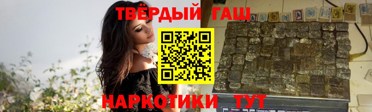 Гашиш hashish  ГАШИШ  Вход с VPN  Алексин  ГАШ VHQ 