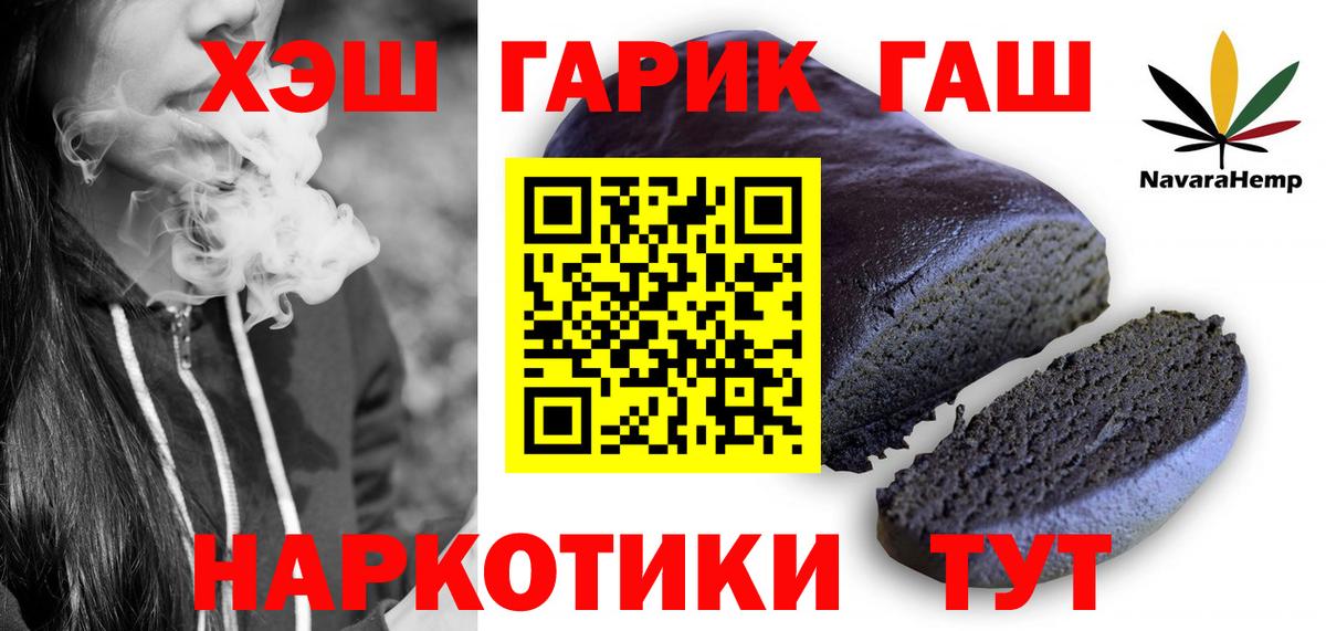 Гашиш 40% ТГК Алексин