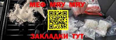 мефедрон VHQ Азнакаево