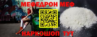 бутират Абакан