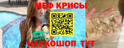 бутират Апшеронск