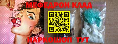 мефедрон VHQ Азнакаево