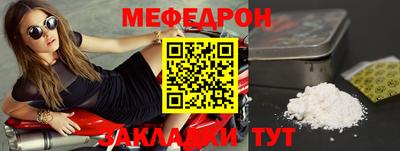 бутират Абакан