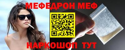 бутират Абакан