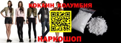 бутират Апшеронск