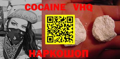 дживик Абинск
