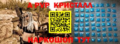 бутират Абакан