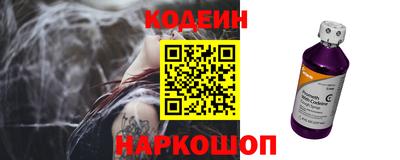 мефедрон VHQ Азнакаево