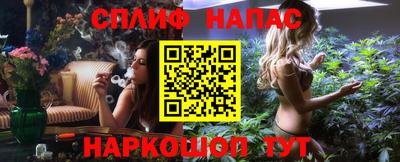 бутират Апшеронск