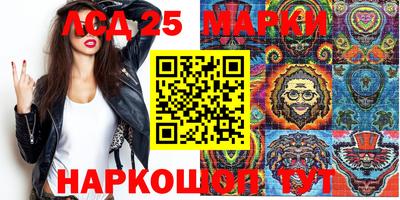 бутират Абакан