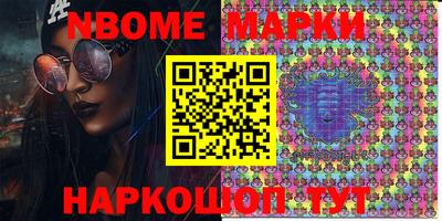 бутират Абакан