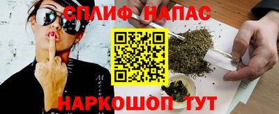 бутират Апшеронск