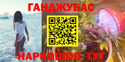 бутират Абакан