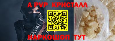 мефедрон VHQ Азнакаево