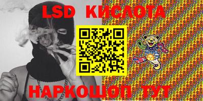 дживик Абинск