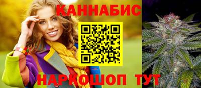 бутират Абакан