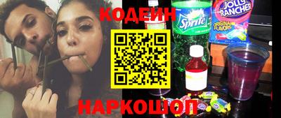 дживик Абинск