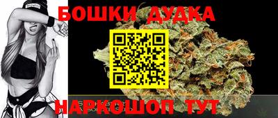 бутират Абакан