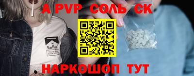 гашишное масло Аргун