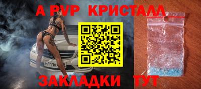 бутират Абакан