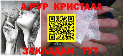 мефедрон VHQ Азнакаево