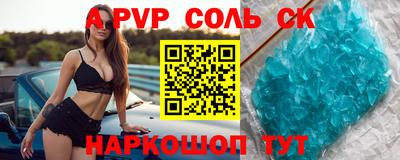 мефедрон VHQ Азнакаево