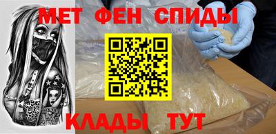 дживик Абинск