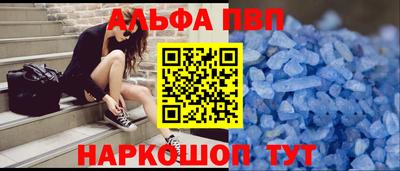 бутират Абакан