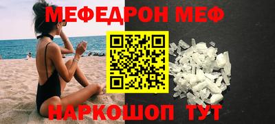 бутират Абакан