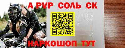 бутират Абакан