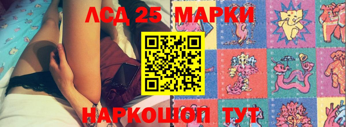 ЛСД экстази  ЛСД экстази кислота  Вход с VPN  Алексин 