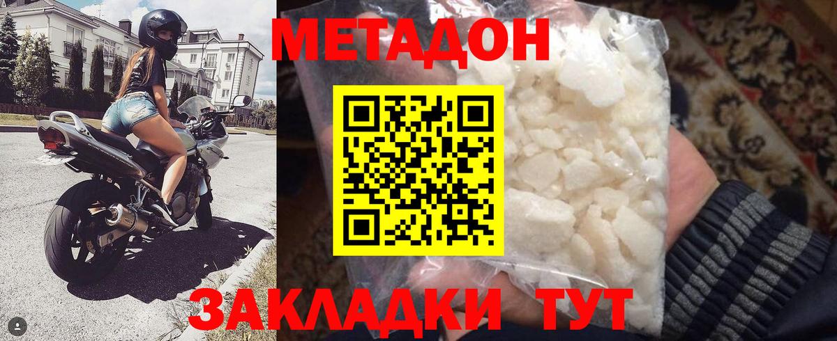 OMG рабочий сайт  МЕТАДОН VHQ  Алексин  Вход с VPN  МЕТАДОН кристалл 