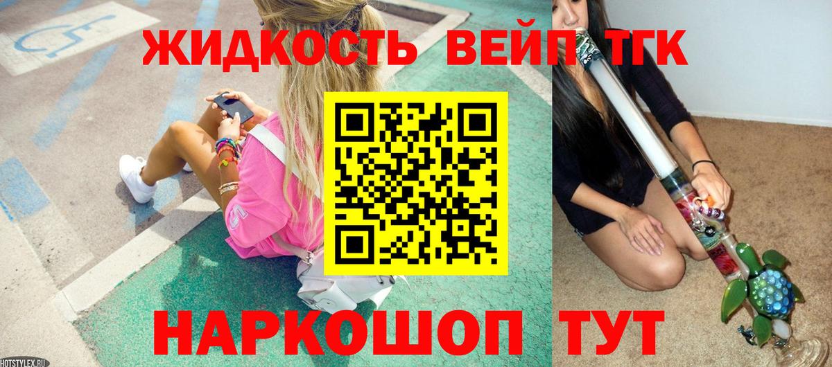 Алексин  ТГК Wax  Вход с VPN 