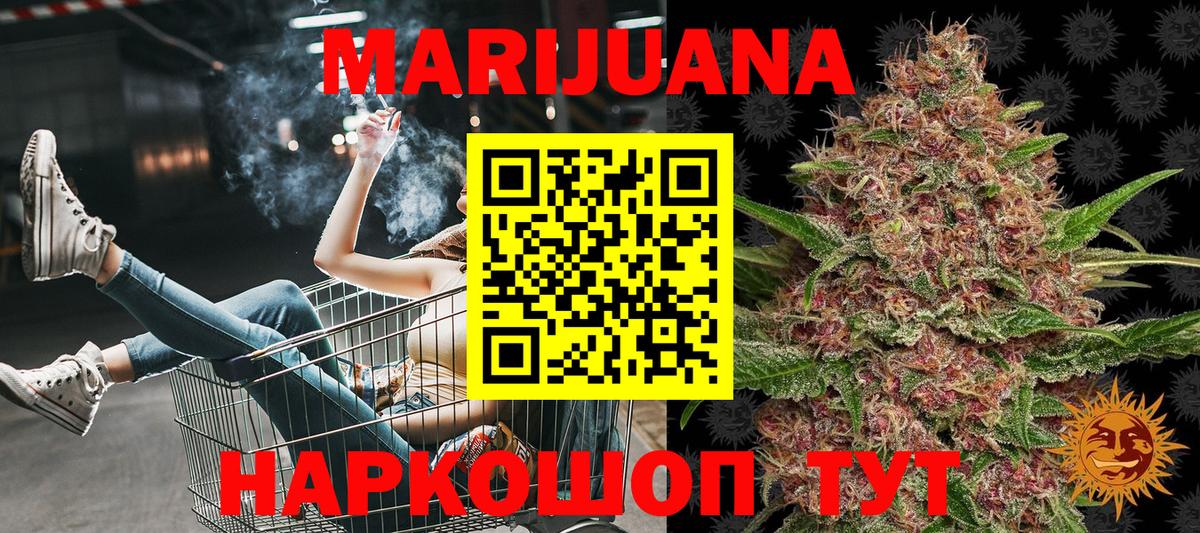 Конопля планчик Алексин