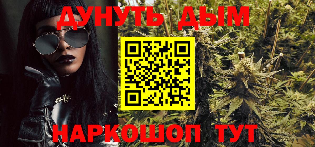 Алексин  Бошки марихуана White Widow  Вход с VPN  Каннабис планчик 
